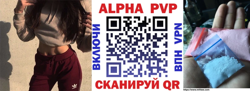 A-PVP СК КРИС цены наркотик Дорогобуж
