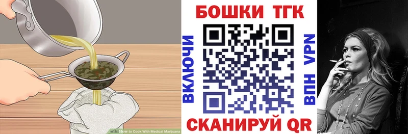 hydra маркетплейс Дорогобуж Еда ТГК конопля где купить наркоту