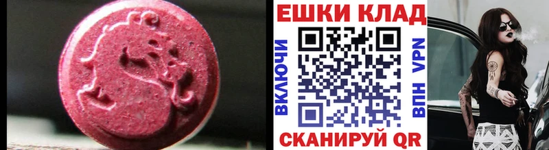 где купить наркоту Дорогобуж Ecstasy 280мг