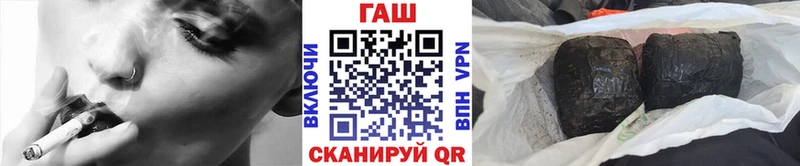 ГАШИШ ice o lator  закладки  Дорогобуж 