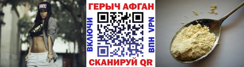купить наркотик  Дорогобуж  Героин гречка 
