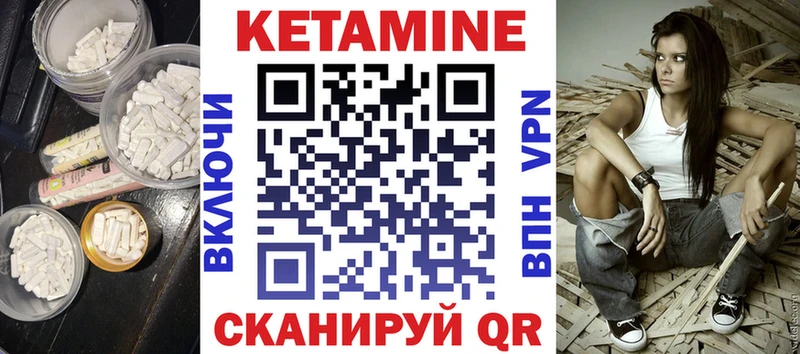 сколько стоит  Дорогобуж  OMG ссылки  КЕТАМИН VHQ 