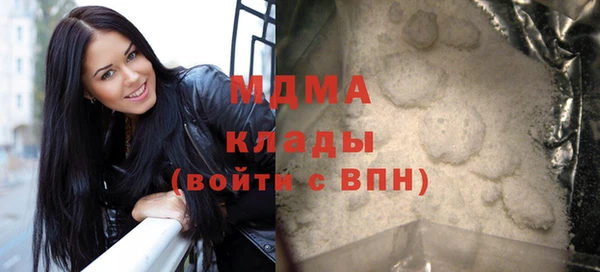 COCAINE Богданович
