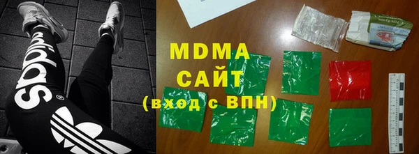 индика Богородск