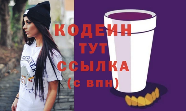 герыч Богородицк