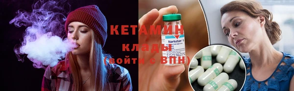 COCAINE Богданович