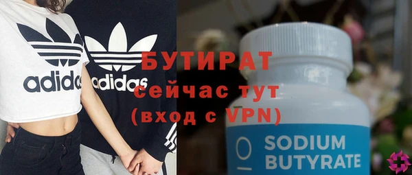 индика Богородск