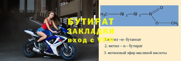 герыч Богородицк