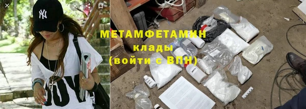 герыч Богородицк