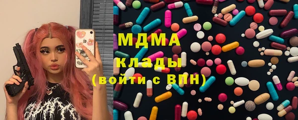 герыч Богородицк
