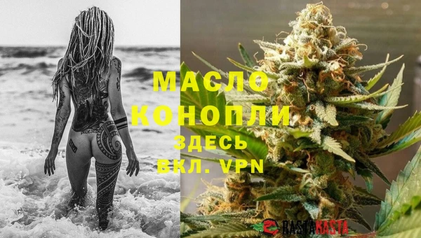 герыч Богородицк