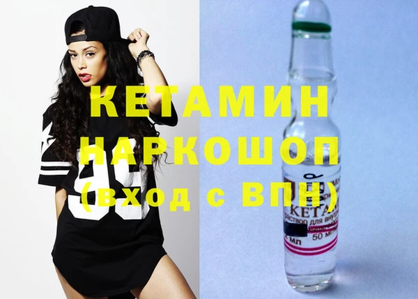 индика Богородск