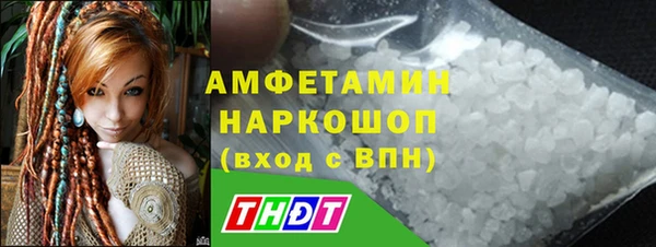 COCAINE Богданович