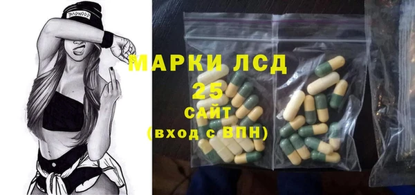 кокаин премиум Карпинск