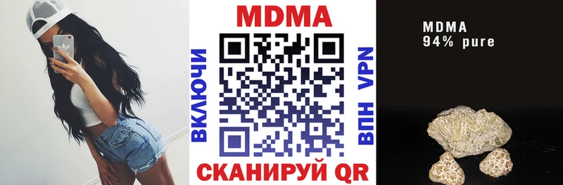 купить наркотик Дорогобуж MDMA VHQ