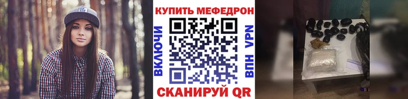 даркнет сайт  Дорогобуж  Меф 4 MMC 