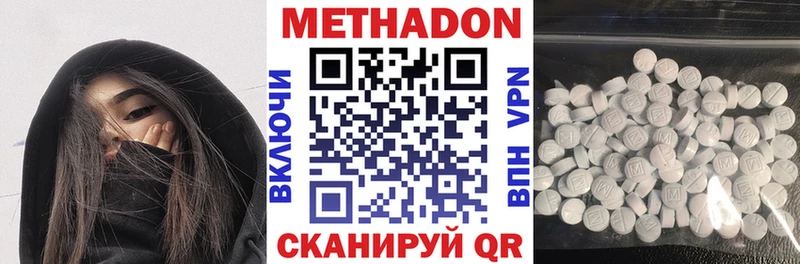 МЕТАДОН белоснежный  ОМГ ОМГ онион  Дорогобуж 