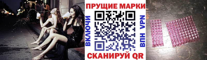 Наркотические марки 1,8мг  Дорогобуж 