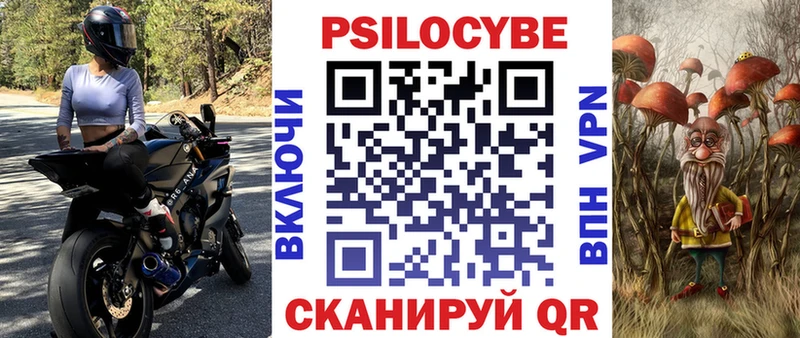 Псилоцибиновые грибы Cubensis  наркота  Дорогобуж 